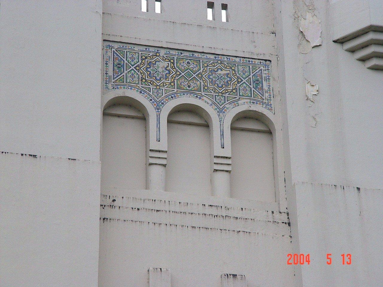Antigua Penitenciaría Estatal de Río Piedras - Oso Blanco - San Juan (Río Piedras) - 2004 00066